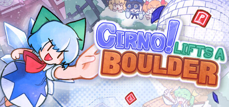 琪露诺!搬开巨石/Cirno! Lifts a Boulder 冒险游戏