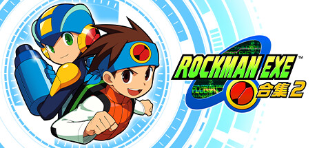洛克人EXE合集2/Mega Man Battle Network Legacy Collection Vol. 2 角色扮演游戏
