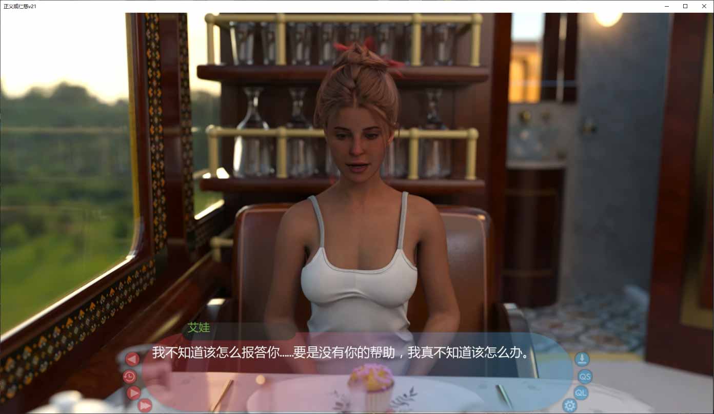 正义或仁慈/By Justice or Mercy v21 PC+安卓/AI汉化版