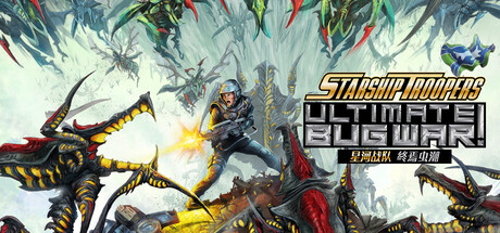 星河战队: 终焉虫潮/Starship Troopers: Ultimate Bug War! 射击游戏