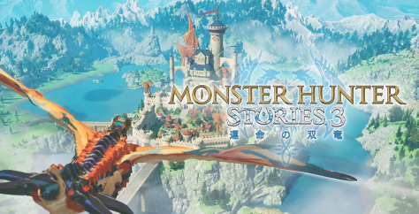 怪物猎人物语3:命运双龙-虚拟机版/Monster Hunter Stories 3: Twisted Reflection HYPERVISOR