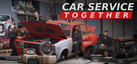 修车吧!兄弟!/Car Service Together/支持网络联机
