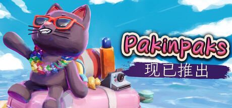 策术行囊/Pakinpaks 休闲游戏