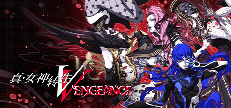 真女神转生5:复仇-虚拟机版/Shin Megami Tensei V: Vengeance 动作游戏