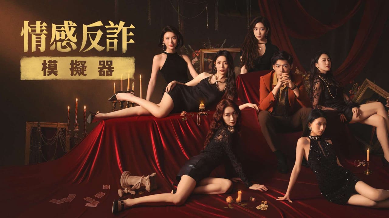 情感反诈模拟器 Revenge On Gold Diggers第1张-皮玩部落 情感反诈模拟器 Revenge On Gold Diggers