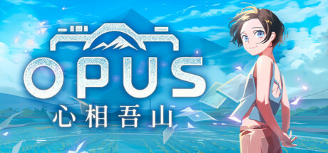 OPUS:心相吾山/OPUS: Prism Peak 冒险游戏