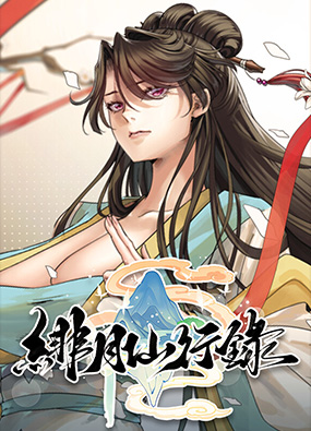 绯月仙行录 v1.292 中文版+设定集+存档