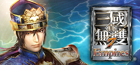真三国无双7：帝国/DYNASTY WARRIORS 8 Empires