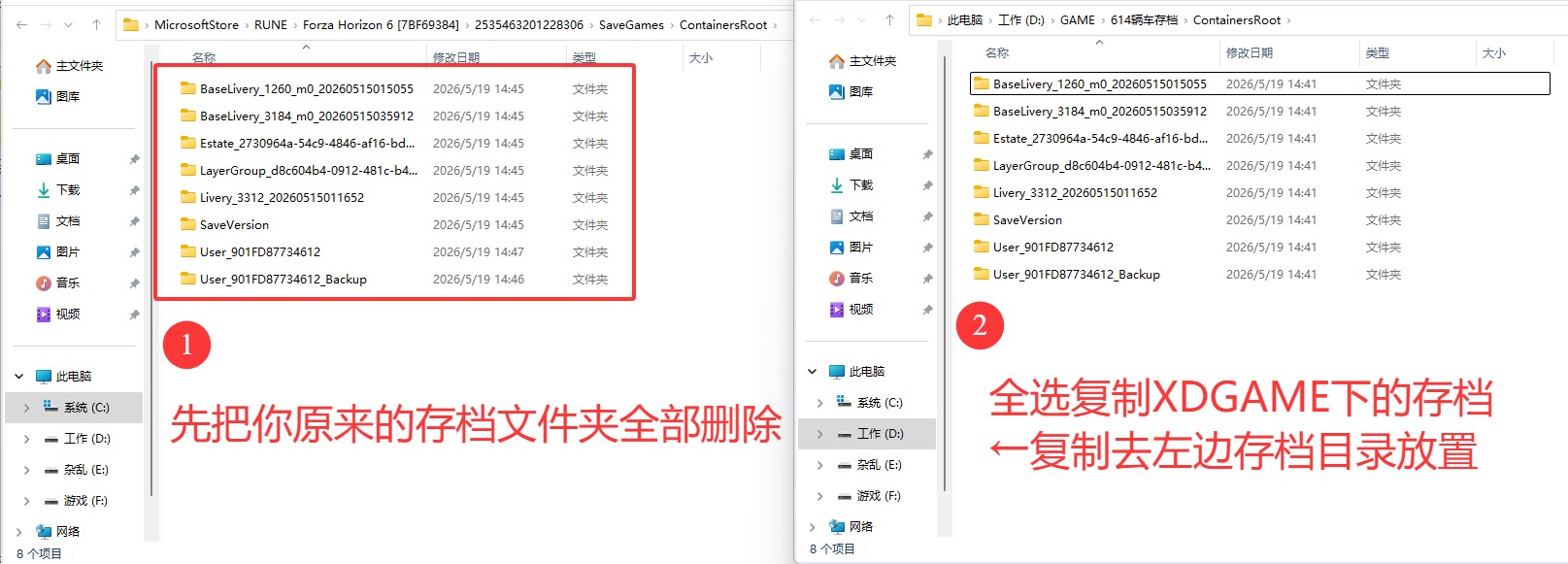极限竞速:地平线6/Forza Horizon 6 赛车游戏-2 极限竞速:地平线6/Forza Horizon 6 赛车游戏