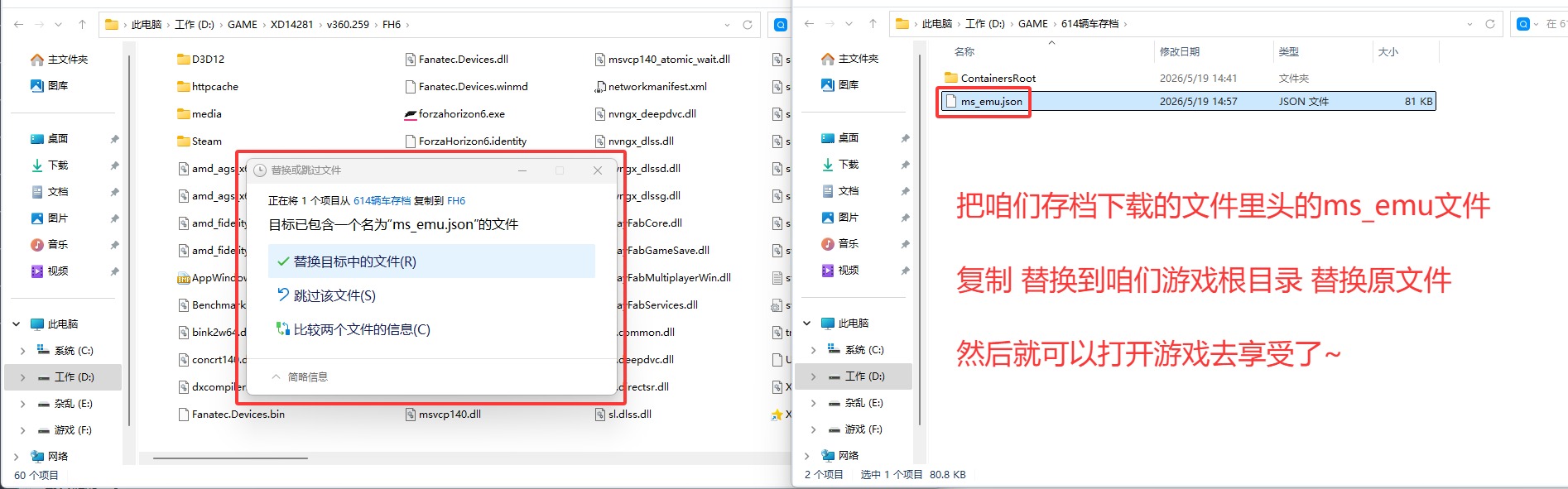 极限竞速:地平线6/Forza Horizon 6 赛车游戏-3 极限竞速:地平线6/Forza Horizon 6 赛车游戏
