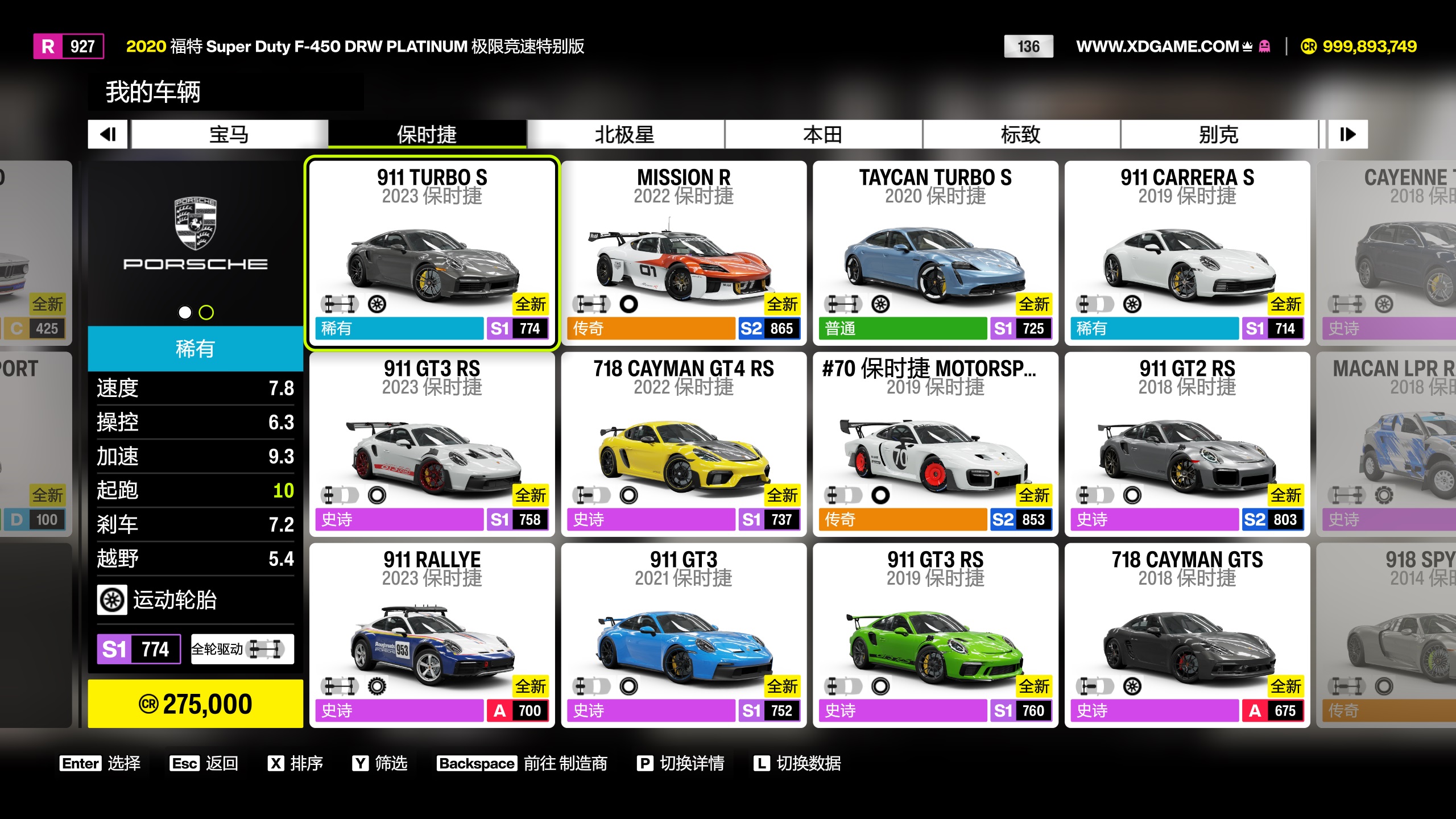 极限竞速:地平线6/Forza Horizon 6 赛车游戏-4 极限竞速:地平线6/Forza Horizon 6 赛车游戏