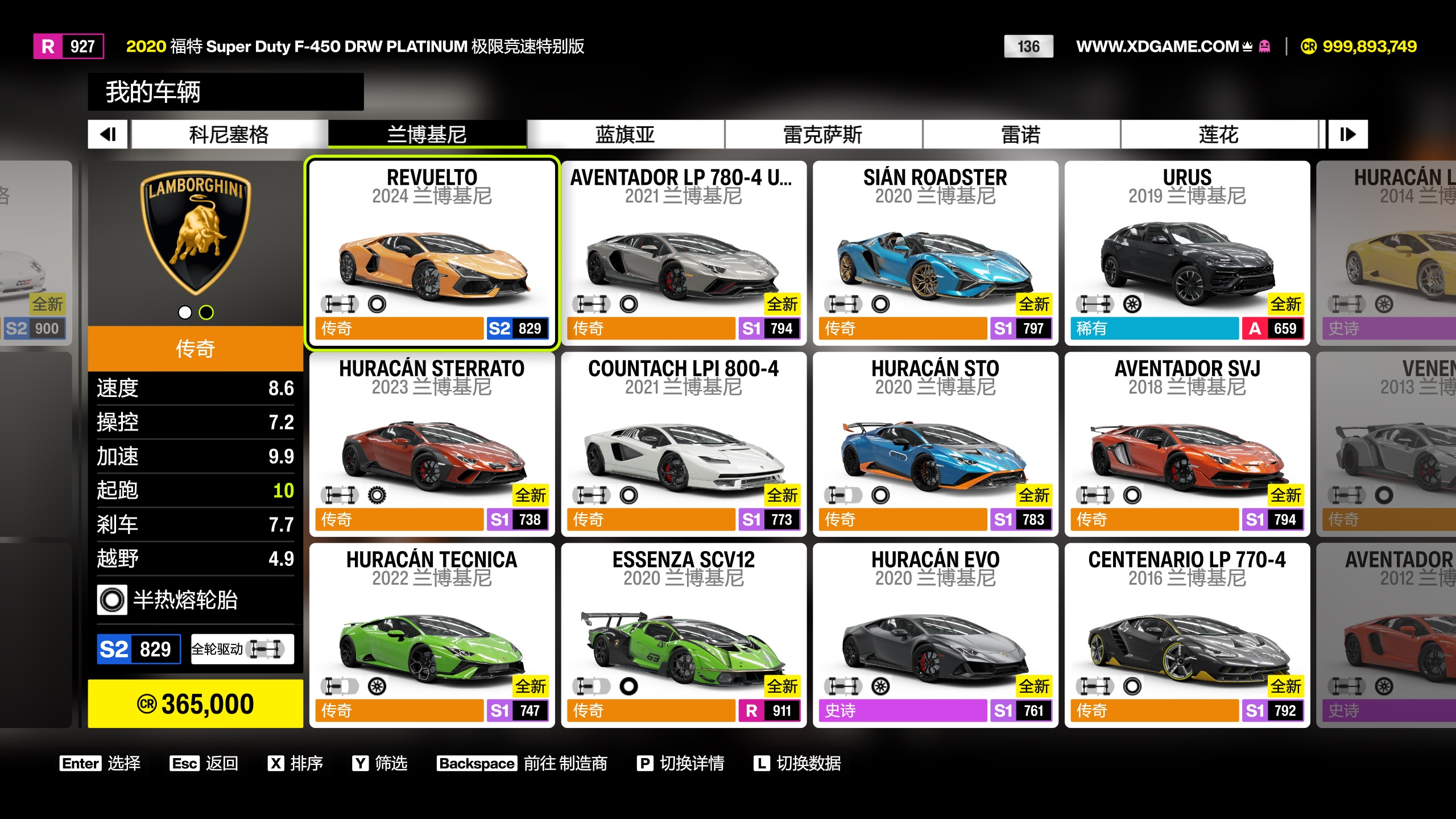 极限竞速:地平线6/Forza Horizon 6 赛车游戏-5 极限竞速:地平线6/Forza Horizon 6 赛车游戏
