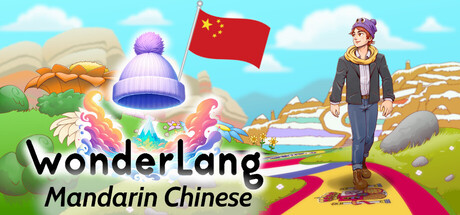 语言奇境：中文普通话/WonderLang Mandarin Chinese 冒险‎游戏