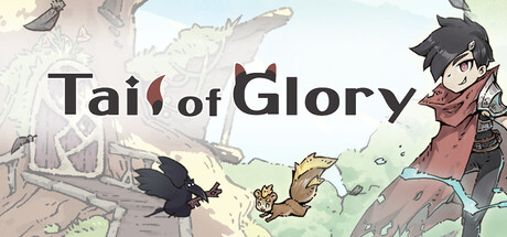 大尾松鼠/Tail of Glory 冒险游戏