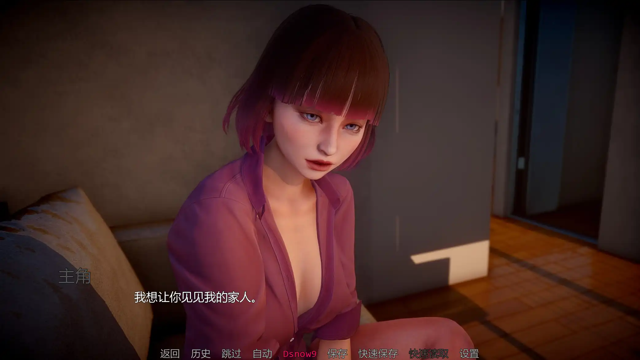 深度复兴2Ep.2P2 AI汉化版