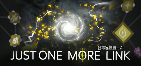 再多一个连接/Just One More Link 休闲游戏