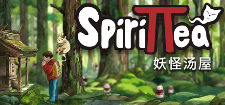 妖怪汤屋/Spirittea 角色扮演游戏