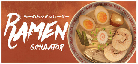 拉面模拟器/Ramen Simulator 模拟游戏