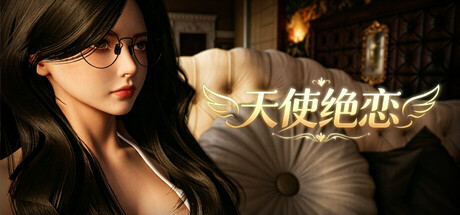 天使绝恋 God’s City Days休闲游戏
