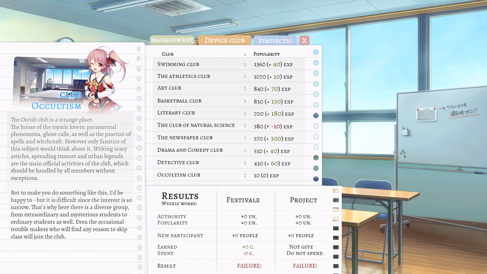 校园游戏 School Game v0.978 bugfix2 官方中文版第5张-皮玩部落 校园游戏 School Game v0.978 bugfix2 官方中文版