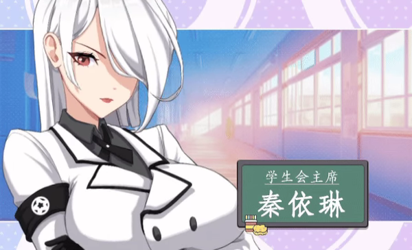 爱与生活 幸福学生 v2.2.3_2 DLC中文版第3张-皮玩部落 爱与生活 幸福学生 v2.2.3_2 DLC中文版