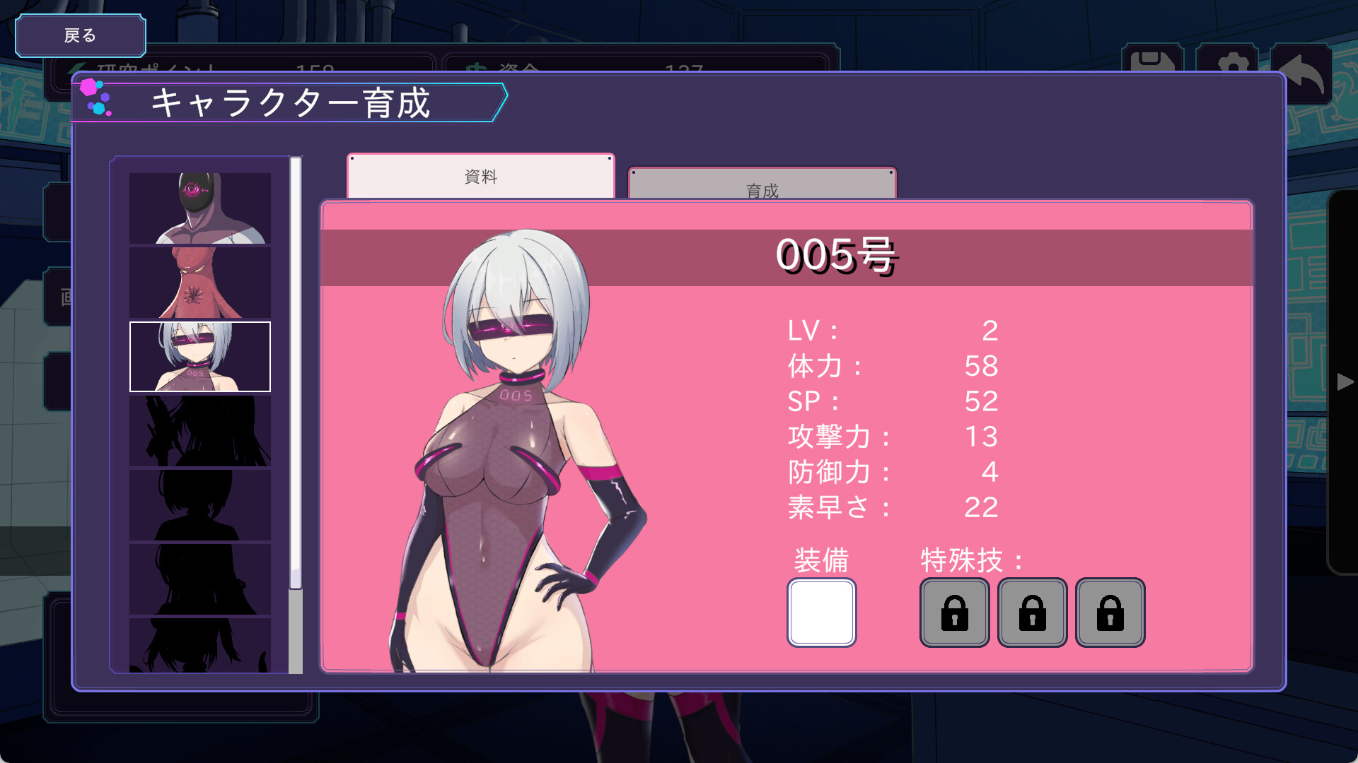 圣核战姫 DX v2.6 官方中文版第4张-皮玩部落 圣核战姫 DX v2.6 官方中文版