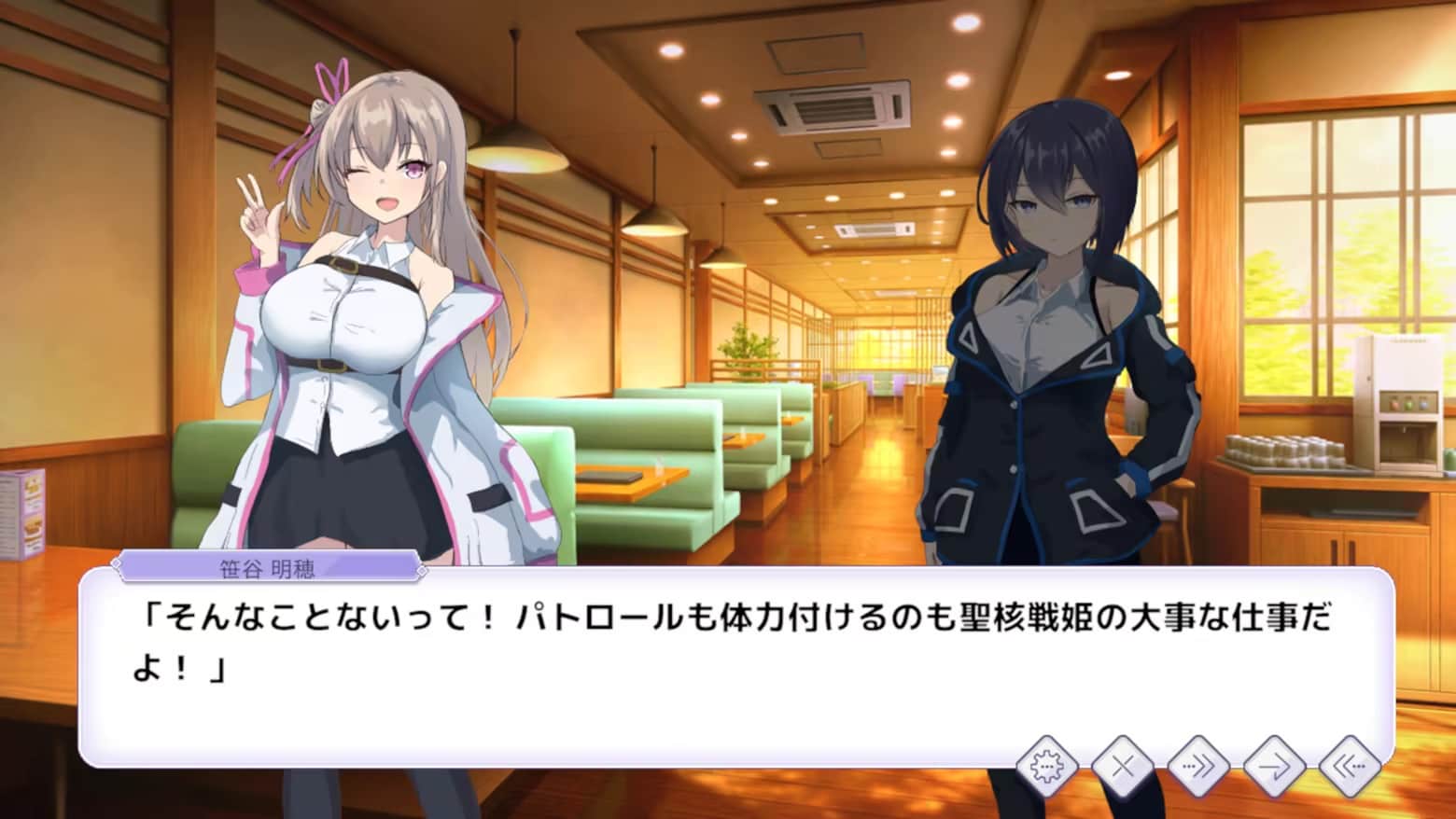 圣核战姫 DX v2.6 官方中文版第1张-皮玩部落 圣核战姫 DX v2.6 官方中文版