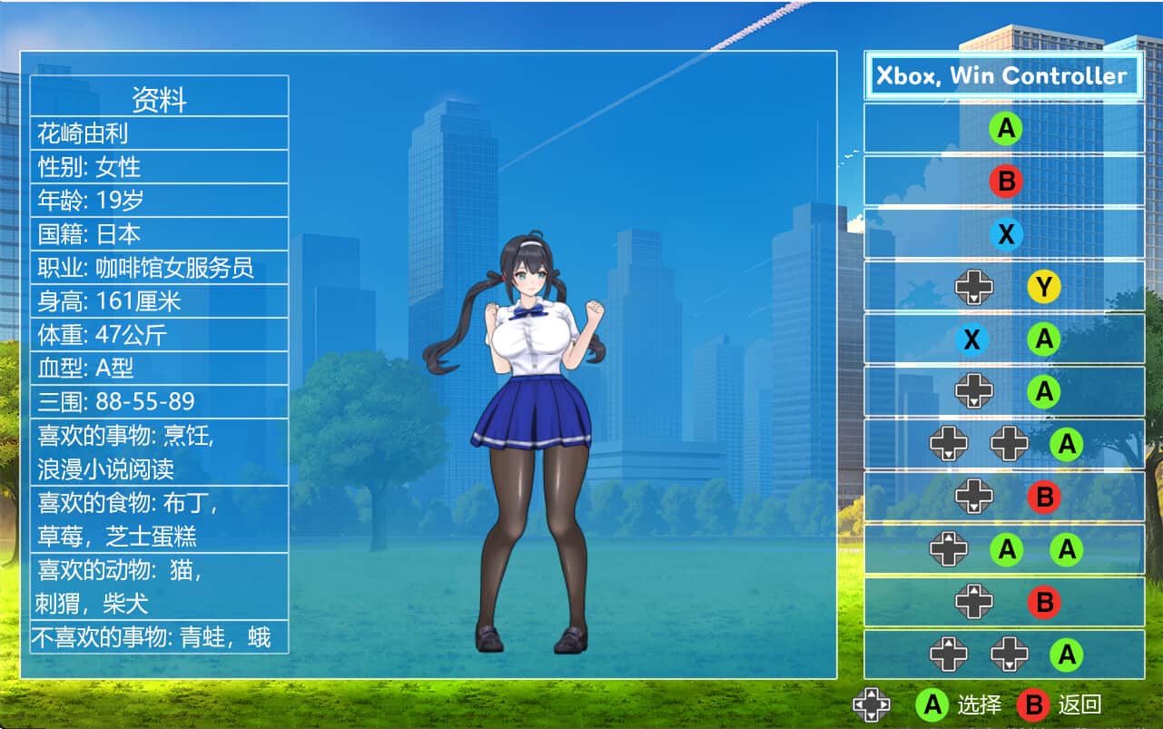 格斗少女-尤里/FIGHTING GIRL YURI 中文版第3张-皮玩部落 格斗少女-尤里/FIGHTING GIRL YURI 中文版