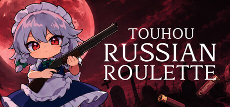 东方俄罗斯轮盘/Touhou Russian Roulette 策略游戏