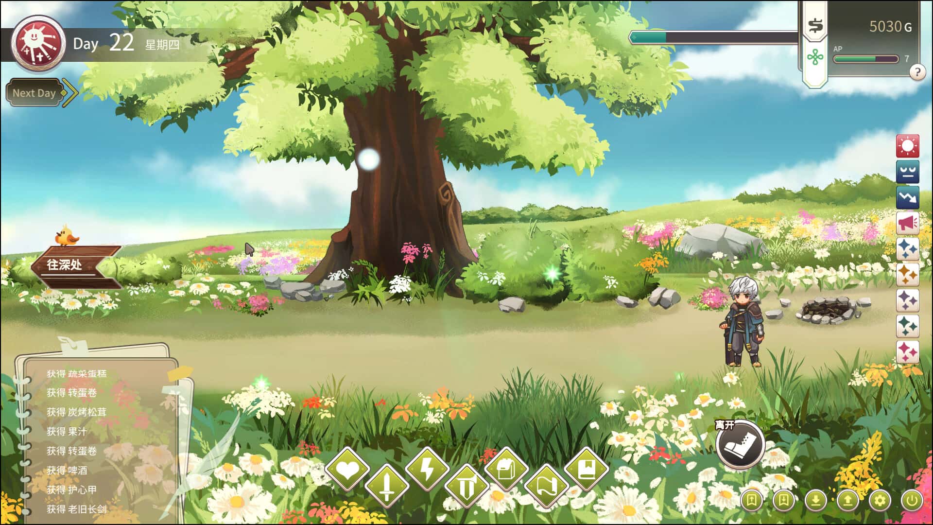 冒险途中全员告白 v1.6.8 中文版第2张-皮玩部落 冒险途中全员告白 v1.6.8 中文版