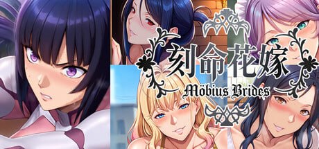 刻命花嫁 官方中文版