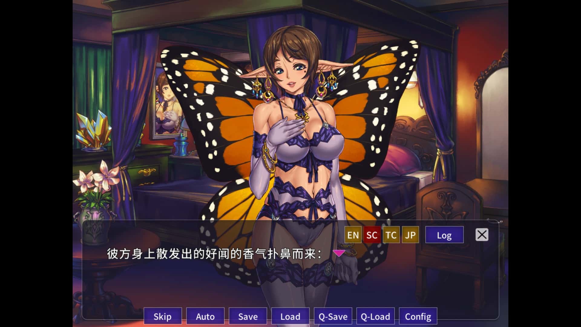欢迎来到妖魔娼馆/Manor of Mystic Courtesans v1.20