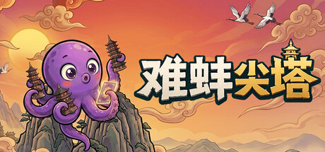 难蚌尖塔/Meme Cards: Chaos Deck