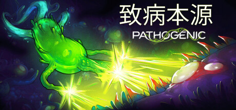 致病本源/Pathogenic  动作‎游戏