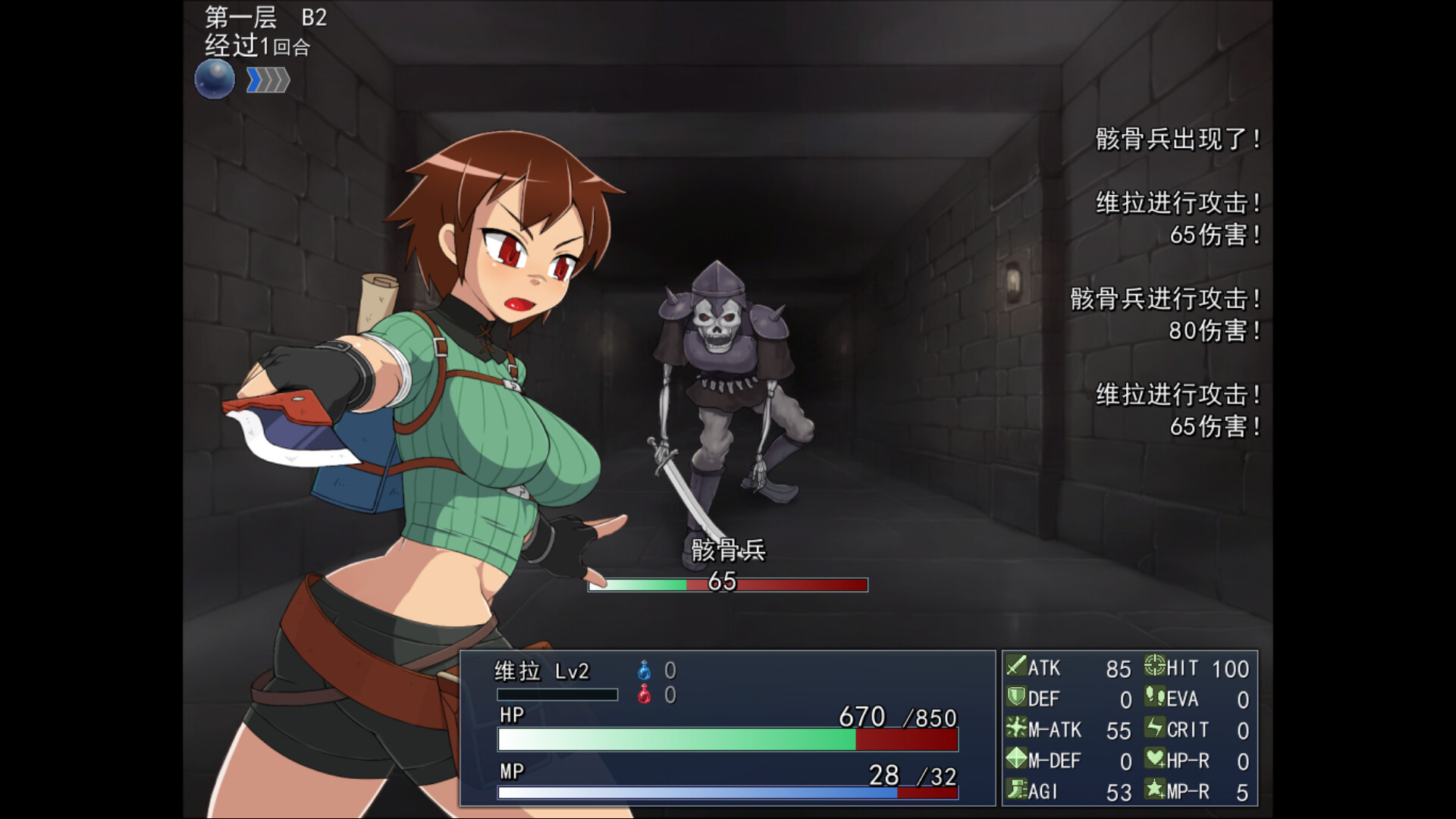 循环迷宫:维拉的大冒险 v1.50中文版-2 循环迷宫:维拉的大冒险 v1.50中文版
