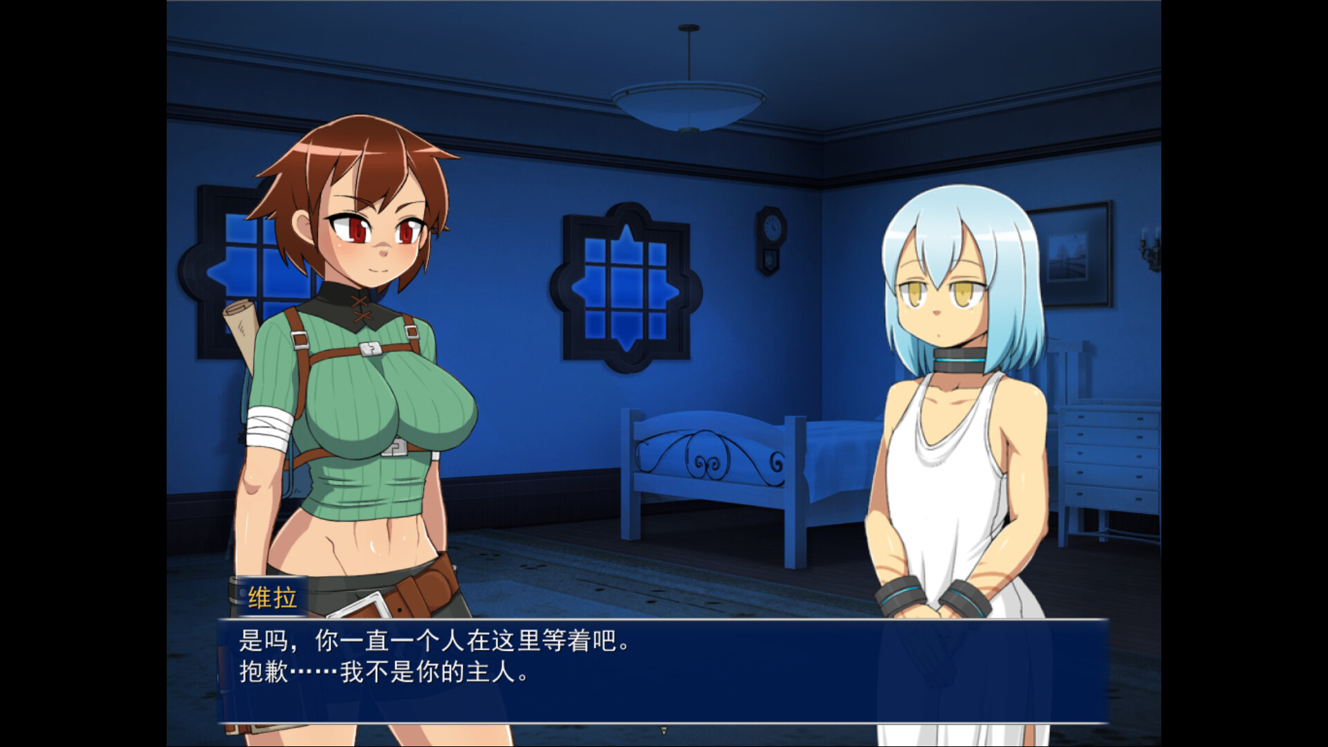 循环迷宫:维拉的大冒险 v1.50中文版-1 循环迷宫:维拉的大冒险 v1.50中文版