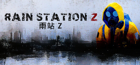 暴雨禁区Z/Rain Station Z 冒险游戏