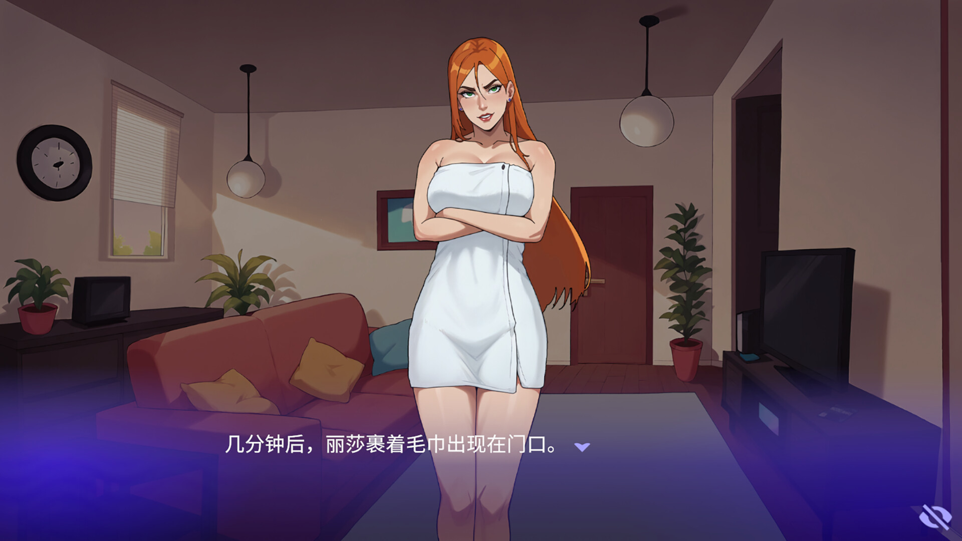 职场恋情 Love at Work v4.0第2张-皮玩部落 职场恋情 Love at Work v4.0