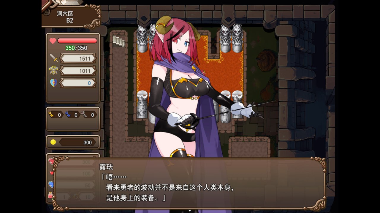 魔界洞露露·法蕾亚 新星 The Dungeon of Lulu Farea: Rebirth 官方中文版