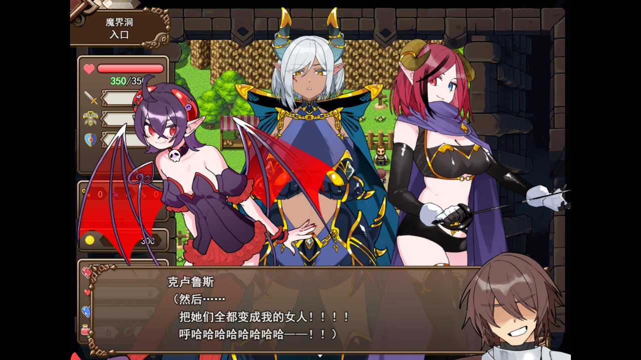 魔界洞露露·法蕾亚 新星 The Dungeon of Lulu Farea: Rebirth 官方中文版