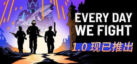 永不落败/Every Day We Fight 角色扮演游戏
