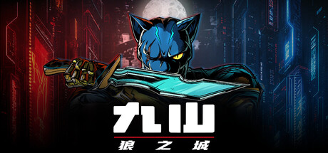 九山：狼之城/Kusan : City of Wolves 射击游戏