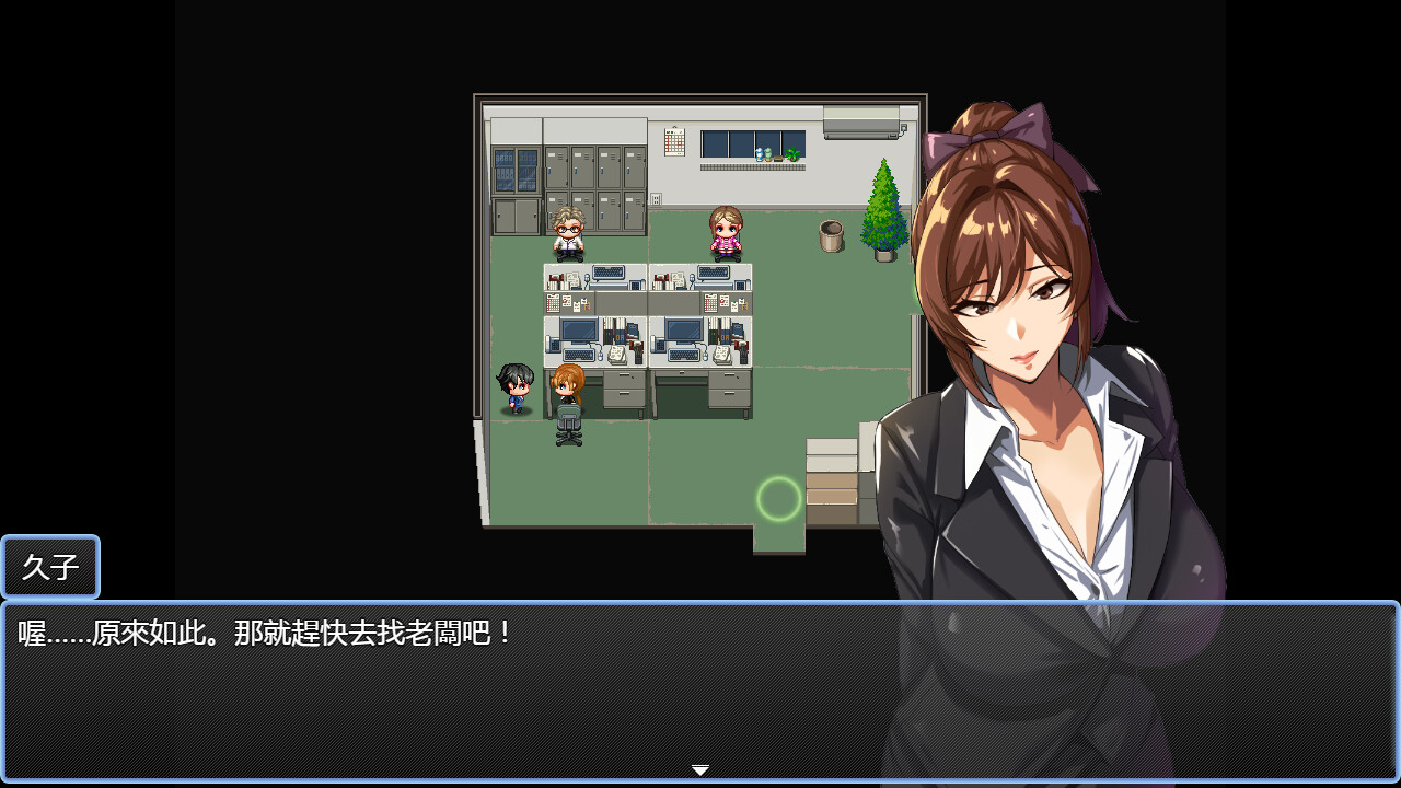 NTR猎人:久子的秘密 v1.4.0 中文版第2张-皮玩部落 NTR猎人:久子的秘密 v1.4.0 中文版