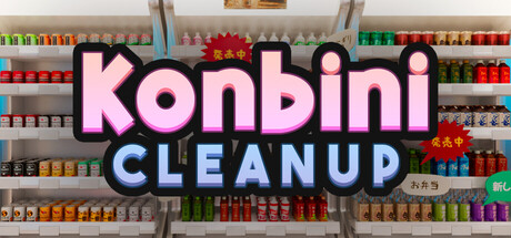 便利店大扫除/Konbini Cleanup 模拟游戏
