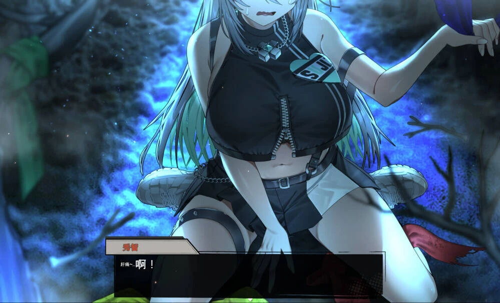 孤毒直播 : 深 官方中文版-3 孤毒直播 : 深 官方中文版