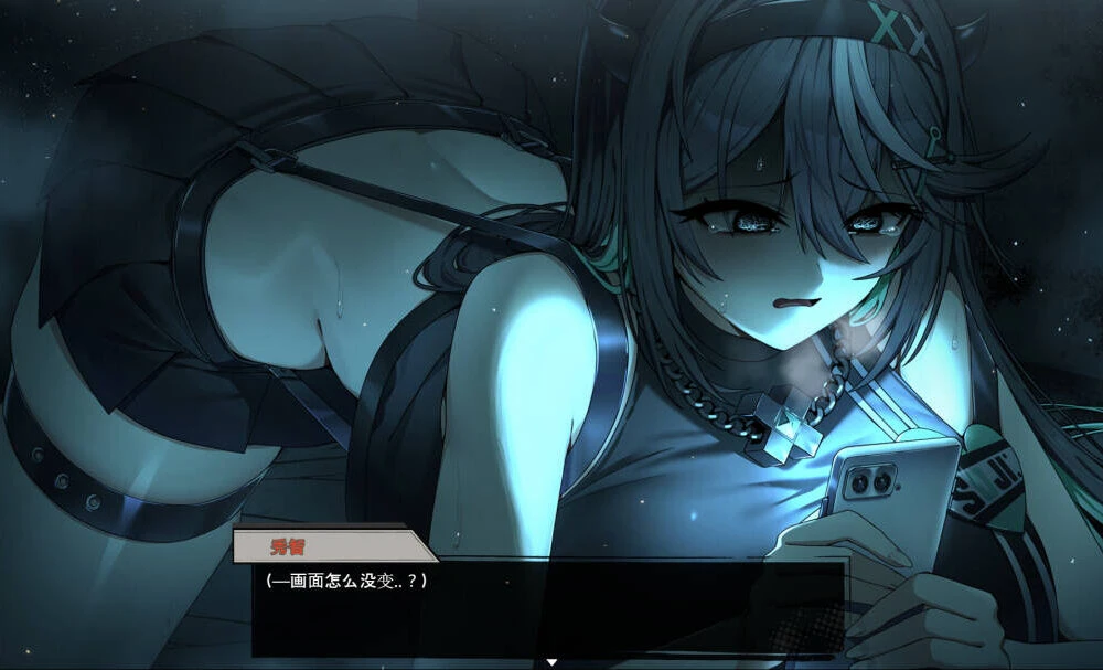 孤毒直播 : 深 官方中文版-4 孤毒直播 : 深 官方中文版
