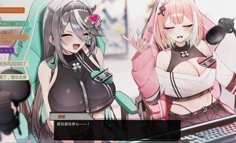 孤毒直播 : 深 官方中文版-2 孤毒直播 : 深 官方中文版
