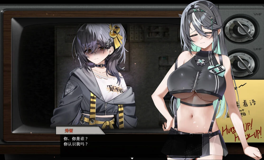 孤毒直播 : 深 官方中文版-1 孤毒直播 : 深 官方中文版