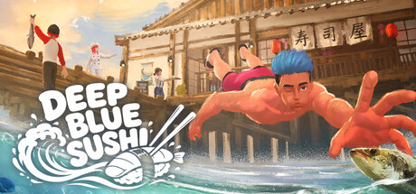 深海寿司/Deep Blue Sushi 模拟游戏