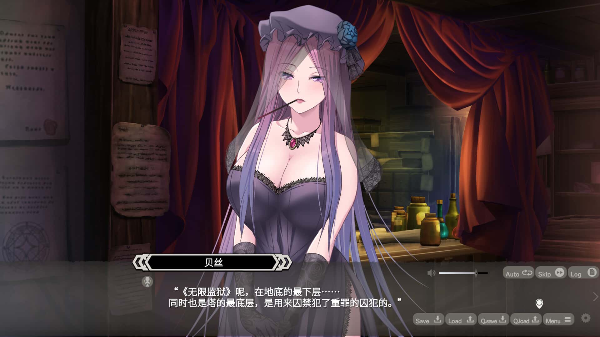 LABYRINTHOS:深渊的迷宫 v1.031 版第1张-皮玩部落 LABYRINTHOS:深渊的迷宫 v1.031 版
